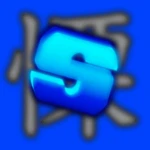 Shiverdem Studios logo